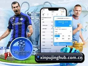澳门新葡京 APP